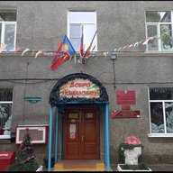 МБУДО "Центр детского творчества"