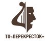 ТО «Перекресток»