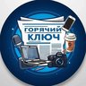 Горячий Ключ НОВОСТИ