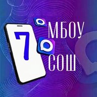 МБОУ СОШ № 7 им. историка, профессора Н.И.Павленко г.Ейска МО Ейский район