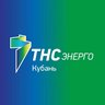 ТНС энерго Кубань