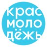 Молодёжь Краснодара
