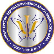 Специализированная клиническая психиатрическая больница N1