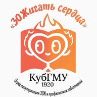 30Жигать сердца