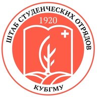 МЕДМОЛ | Штаб студенческих отрядов КубГМУ