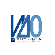 Институт довузовского образования КубГМУ