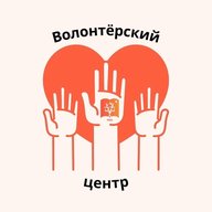 МЕДМОЛ | Волонтерский центр КубГМУ