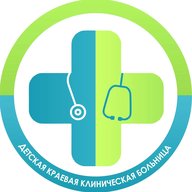 Детская краевая клиническая больница. Краснодарский край