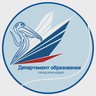 Департамент образования МО г. Краснодар