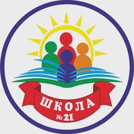 ГБОУ школа №21 г. Краснодара