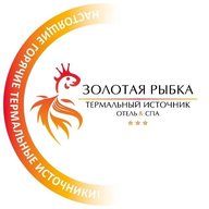 Термальный комплекс «Золотая Рыбка»