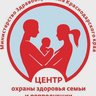 ГБУЗ Центр охраны здоровья семьи
