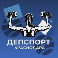 Спортивный Краснодар