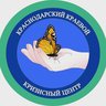 Краснодарский краевой кризисный центр