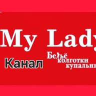 Май Леди Краснодар нижнее белье и купальники