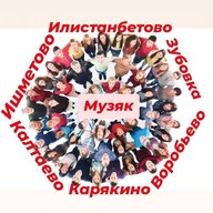 Музяковский сельсовет Краснокамского района РБ