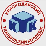 ГБПОУ КК "Краснодарский технический колледж"