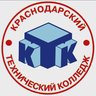 ГБПОУ КК "Краснодарский технический колледж"
