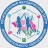 Региональный методический центр дополнительного образования Краснодарского края