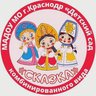 Сказка Краснодар