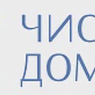 ООО УК "Чистый дом"