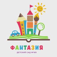 МАДОУ МО г.Краснодар "Центр - детский сад № 189"