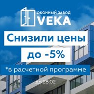 ОКОННЫЙ ЗАВОД ВЕКА