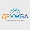 ООО "УК "Дружба"