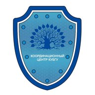 Координационный центр КубГУ