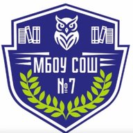 МБОУ ООШ №7