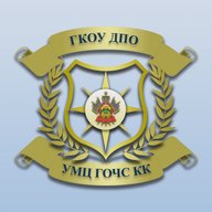 ГКОУ ДПО "УМЦ ГО ЧС КК"