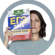 РУССКИЙ НА КОЛЕНКЕ