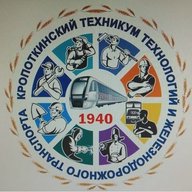 Информационный канал ГБПОУ КК "Кропоткинский техникум технологии и железнодорожного транспорта"