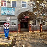 ГБПОУ "КРОПОТКИНСКИЙ МЕДИЦИНСКИЙ КОЛЛЕДЖ"