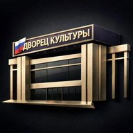Дворец культуры МО Кавказский район.