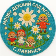МДОБУ детский сад комбинированного вида N20 г.Лабинск
