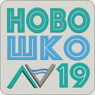 МАОУ СОШ №19 им В.Н. Чаленко