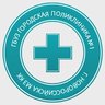 ГБУЗ "ГП №1 г.Новороссийска" МЗ КК