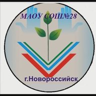 МАОУ СОШ № 28