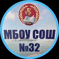 МБОУ СОШ №32 им.К.К.Коккинаки, г.-г.Новороссийск