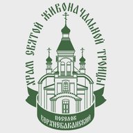 ТРОИЦКИЙ ХРАМ ПОСЕЛКА ВЕРХНЕБАКАНСКОГО