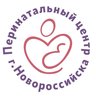 Перинатальный Центр г. Новороссийска