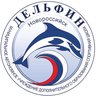 Спортивная школа «Дельфин»