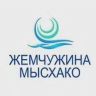 Жемчужина Мысхако