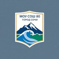 МОУ СОШ № 80 имени Героя Советского Союза Д.Л. Калараша