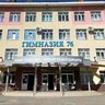 Гимназия № 76 г. Сочи