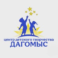 МБУ ДО ЦДТ Дагомыс г. Сочи