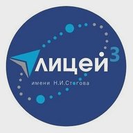 МОБУ Лицей № 3 города Сочи