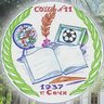 МОБУ СОШ № 11 г. Сочи