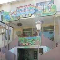 МДОБУ детский сад № 139 Сочи ИНН 2319028533